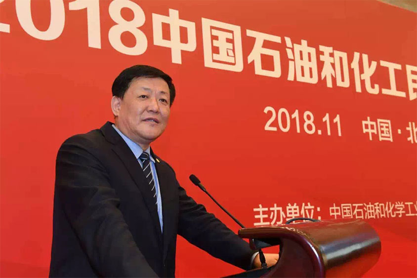 2018年參加中國石油大會(huì)